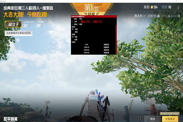CF不被外挂透视自瞄效果